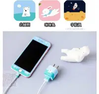 在飛比找Yahoo!奇摩拍賣優惠-【Iphone充電器豆腐貼】 蘋果充電器貼紙 插頭 保護膜 