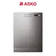 ASKO DBI233IB.S 13人份崁入式洗碗機 銀色/110V 含基本安裝