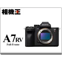 在飛比找Yahoo!奇摩拍賣優惠-☆相機王☆Sony A7R V Body〔單機身〕A7R5 