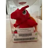 在飛比找蝦皮購物優惠-MSI Dragon Doll 中龍布偶 抱抱龍