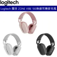 在飛比找蝦皮商城優惠-Logitech 羅技 ZONE VIBE 100 藍牙 無