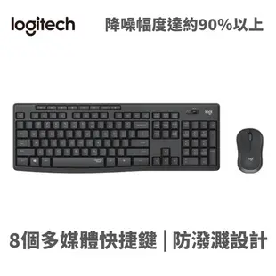 Logitech 羅技 MK295 鍵鼠組 無線鍵盤 靜音鍵盤 石墨灰色