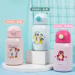 【DISNEY 迪士尼】316不鏽鋼輕便背帶提帶彈蓋吸管兒童保溫杯 - 400ML(米奇/米妮&戴西/草莓熊)(保溫瓶)