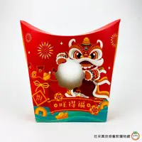 在飛比找蝦皮商城優惠-旺得福 開窗糖果盒 5入 透視糖果禮盒 舞龍舞獅 新年禮盒 