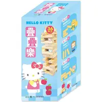 在飛比找PChome24h購物優惠-Hello Kitty疊疊樂（小）