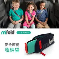 在飛比找PChome商店街優惠-✿蟲寶寶✿ 【以色列 MIFOLD】 Mifold車用安全裝