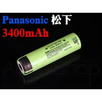 在飛比找蝦皮購物優惠-《最後庫存》保證新鮮 原廠正品日本進口Panasonic國際