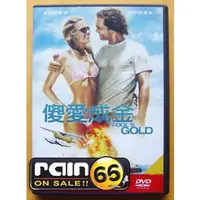 在飛比找蝦皮購物優惠-⊕Rain65⊕正版DVD【傻愛成金】-馬修麥康納*凱特哈德