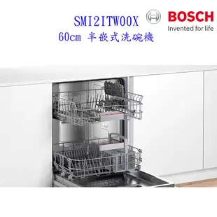 BOSCH 博世 SMI2ITW00X 2系列 半嵌式 60cm 洗碗機 110V 12人