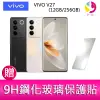 VIVO V27 (12GB/256GB) 6.78吋 5G三主鏡頭柔光環玉質玻璃美拍手機 贈『9H鋼化玻璃保護貼*1』【APP下單最高22%點數回饋】