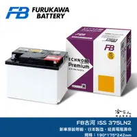 在飛比找蝦皮商城優惠-FB 古河電池 375LN2 12V 61AH 日本原裝 L