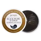PETITFEE SUPER VOLUME LIP OIL/AGAVE COOLING HYDROGEL EYEMASK & MORE - UK SELLER