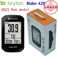 在飛比找露天拍賣優惠-bryton百銳騰rider 320 420 310新款自行