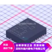 (5pcs)TPS53319DQPR LSON-CLIP-22 14ASynchronous Step-Down Converter Chip #98HY