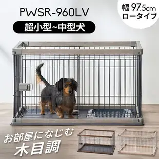 米可多寵物正品公司貨台灣貨日本IRIS愛麗絲PWSR-1280V狗圍欄木製圍欄PWSR-960LV愛麗思狗籠子寵物籠狗屋