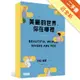 美麗的世界，你在哪裡（限量黃色書口紀念版）[二手書_近全新]11314766550 TAAZE讀冊生活網路書店