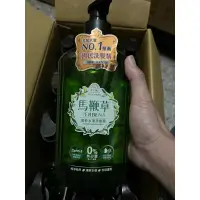 在飛比找蝦皮購物優惠-美吾髮股東會紀念品 洗髮露 清新水漾洗髮露 馬鞭草850ml