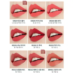 【M's】現貨+預購 ETUDE HOUSE Better Lips Talk Velvet 霧面絲絨唇膏 MLBB