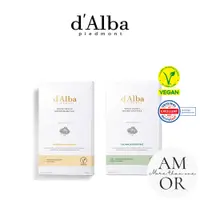 在飛比找蝦皮購物優惠-[d'Alba] 白色松露雙層面膜 2 款 (1BOX)