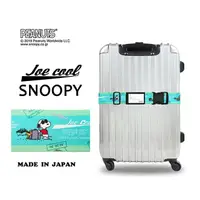 在飛比找蝦皮購物優惠-【現貨在台】🇯🇵日本製 史努比 SNOOPY 酷哥喬 行李箱