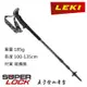 LEKI|德國|Black Series SLS XTG泡綿握把碳纖維登山杖/185g/100-135cm 65121291 單隻販售