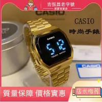 在飛比找Yahoo!奇摩拍賣優惠-JHC◆CASIO 卡西歐數字手錶 casio 手錶復古經典