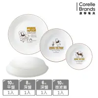 在飛比找Yahoo奇摩購物中心優惠-(雅虎獨享)【美國康寧】CORELLE 小熊維尼 復刻系列4