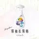 橘子工坊領袖衣領精480ml