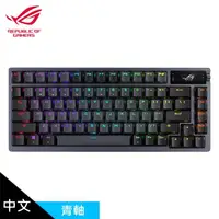 在飛比找momo購物網優惠-【ASUS 華碩】ROG Azoth PBT 機械式鍵盤 中