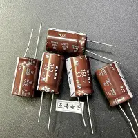 在飛比找Yahoo!奇摩拍賣優惠-ELNA33UF350V(RJ3)原裝全新ELNA伊娜電解電