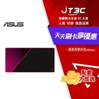 在飛比找樂天市場購物網優惠-【最高22%回饋+299免運】ASUS 華碩 ROG She