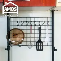 在飛比找PChome24h購物優惠-【Amos】50*35頂天立地網片置物架