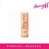 在飛比找momo購物網優惠-【BarryM】Buff and Balm護唇膏LSB2桃子