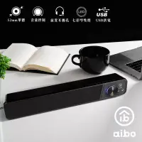 在飛比找博客來優惠-aibo LA108 USB單件式 多媒體環繞喇叭黑色