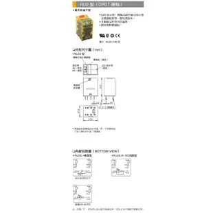 【原廠保固】IDEC日本和泉 RU2S-C-A110 RU2S-C-A220 RU2S-C-A24 RU2S-C-D24