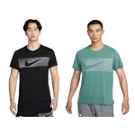 NIKE 短袖T恤 DRI-FIT UV 男款 跑步上衣 短袖上衣 訓練T恤 短袖 T-SHIRT 透氣 舒 黑 湖水綠