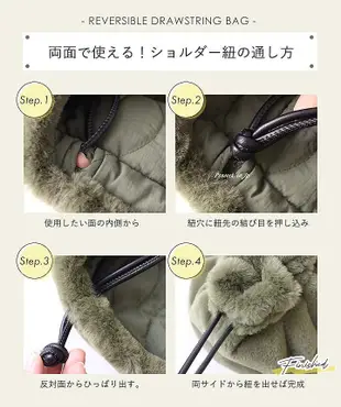 Peacock in jp2023 12月#日本 輕巧絎縫尼龍毛毛防水雙面漱口肩背包 3色(米、綠、黑)下標預購