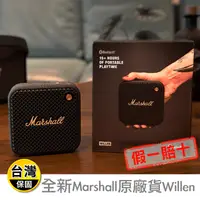 在飛比找生活市集優惠-【Marshall】Willen 藍牙喇叭 台灣保固一年 黑