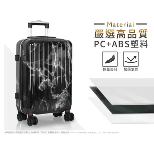 【American Explorer】快倉 29吋 美國探險家 C35 行李箱 旅行箱 PC+ABS 亮面 大理石 飛機輪 輕量