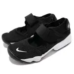 NIKE RIFT GS PS BOYS 中大童鞋 黑白 休閒鞋 魔鬼氈透氣 322359014 SNEAKERS542