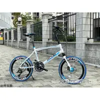 在飛比找蝦皮購物優惠-【愛爾蘭自行車】限定 鋁合金車架 SHIMANO 27段 前