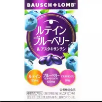 在飛比找蝦皮購物優惠-【Bausch Lomb】日本🇯🇵博士倫 藍莓葉黃素膠囊 6