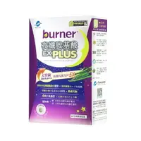 在飛比找樂天市場購物網優惠-船井 burner倍熱 夜孅胺基酸EX PLUS 40粒/盒