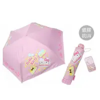 在飛比找蝦皮購物優惠-Hello Kitty 正版三麗鷗 雨傘 折壘傘 三折傘 晴