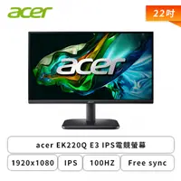 在飛比找欣亞購物優惠-[欣亞] 【22型】Acer EK220Q E3 電競螢幕 