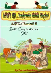 Amharic With Style Level 1: Basic Communication Skills [Amharic]
