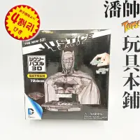 在飛比找蝦皮購物優惠-日版 DC 蝙蝠俠 3D立體拼圖 水晶版 透明 JUSTIC