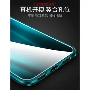 ♟雙面玻璃適用於OPPO R17Pro磁吸手機殼R15防摔Realme3 5 Pro