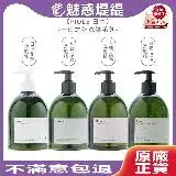 在飛比找遠傳friDay購物精選優惠-FIOLE 一日之計 洗髮精 護髮乳 500ml (晨曦控油