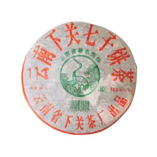 【茶韻】普洱茶2007年下關茶廠8613泡餅357g 1+1超值組 茶葉禮盒(附茶樣10g.收藏盒.夾鏈袋.茶針x1)